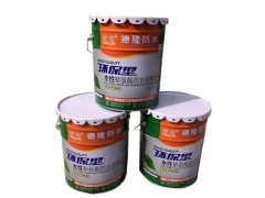 濟南本地水性聚氨酯防水涂料 涂膜密實、無針孔、無氣泡的優質建筑涂料