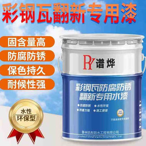 水性油漆與建筑涂料 1800組精選圖片與行業新趨勢