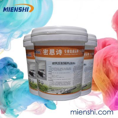 MIENSHI屋面隔熱涂料|水性反射隔熱涂料產品介紹